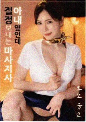 土耳其电影网版本对照:勇往直前