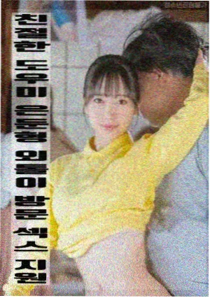 土耳其电影网今日放映:蜂蜜